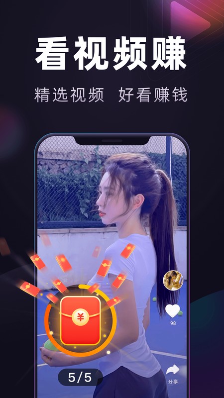 妙看极速版