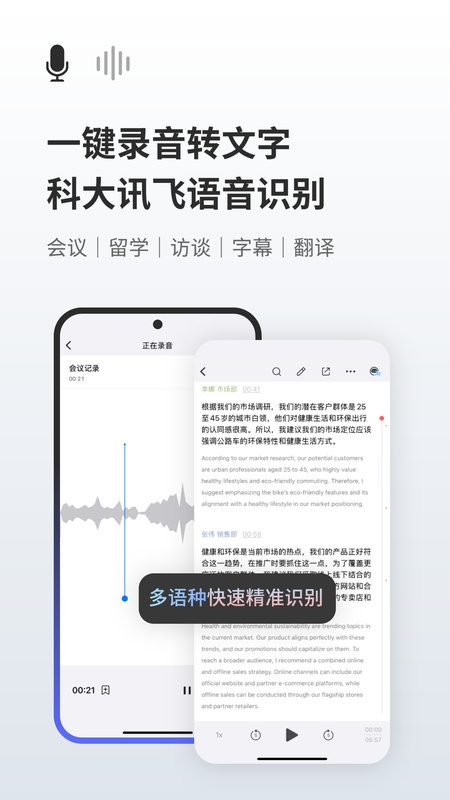 随身鹿