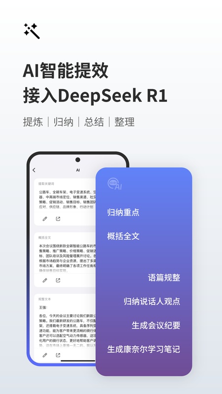 随身鹿
