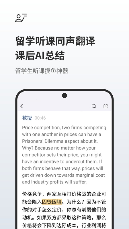 随身鹿