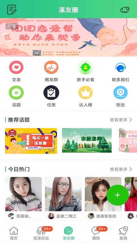 巫溪鸡血哥网