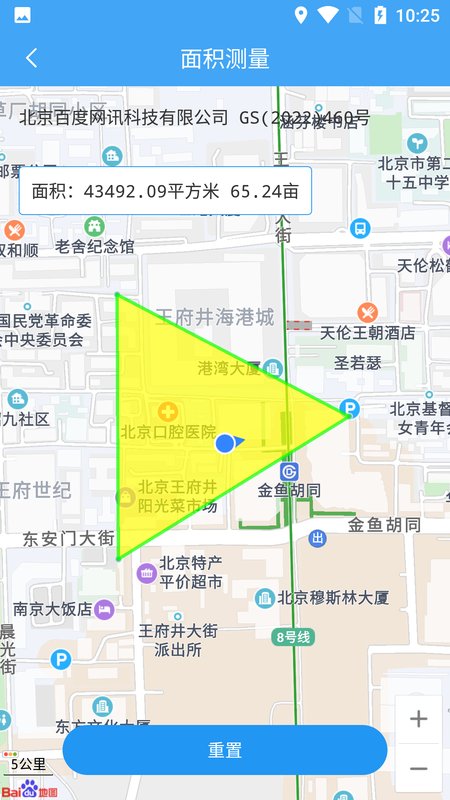 小鹏定位助手