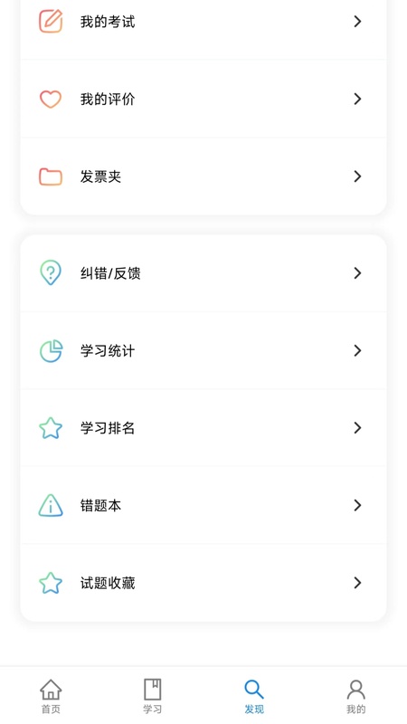 渤钻教培