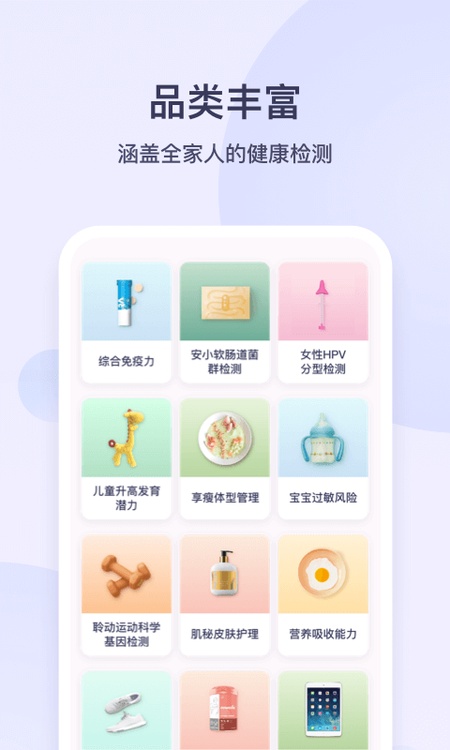安我生活