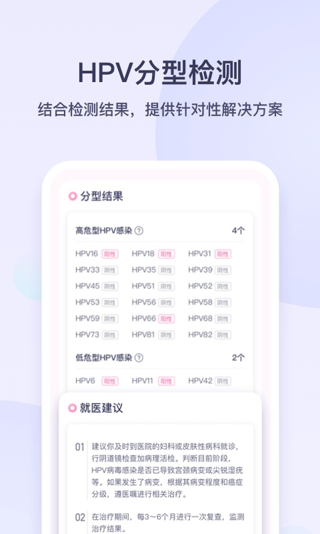 安我生活