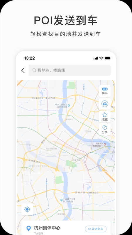 吉利G-NetLink