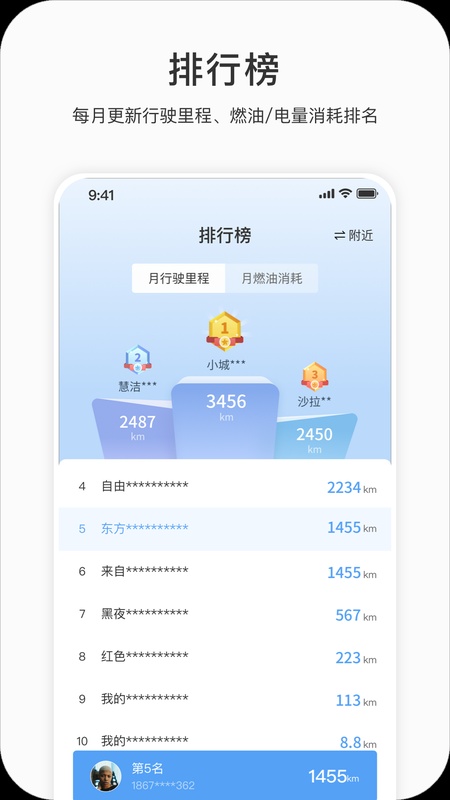 吉利G-NetLink