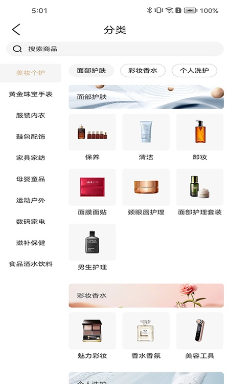 江豚网