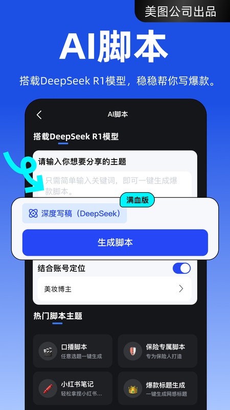 开拍