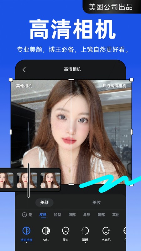 开拍