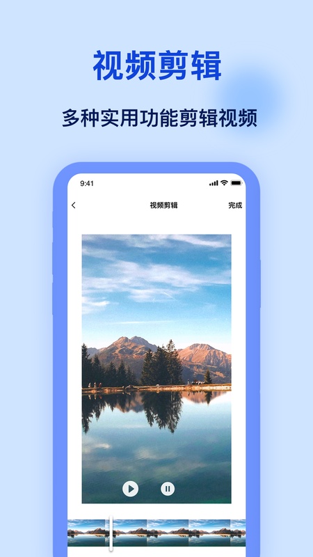 加水印