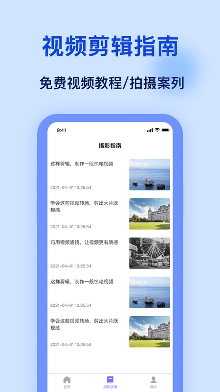 加水印
