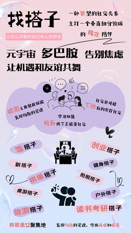 鹿小搭