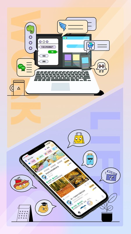 鹿小搭