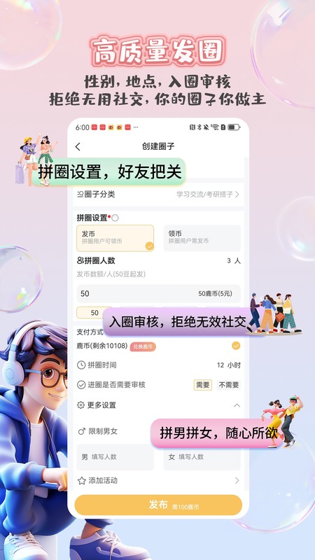 鹿小搭