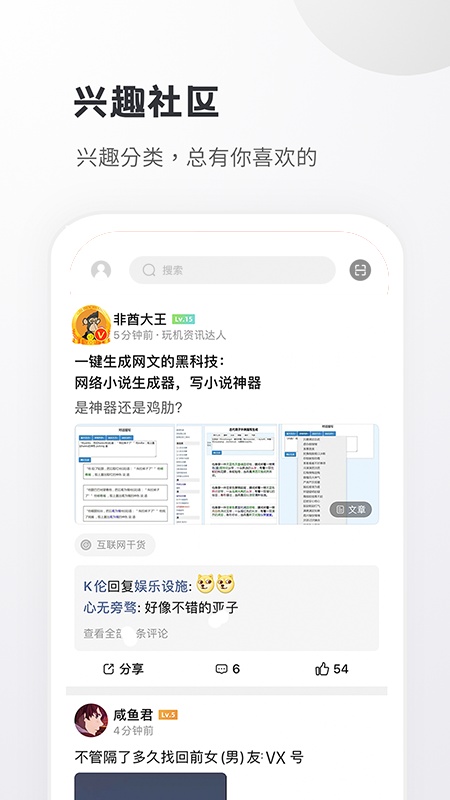 小嘀咕