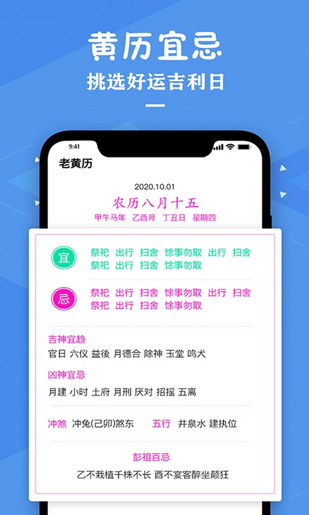 星座运势专家