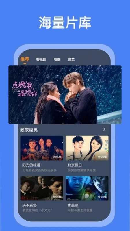 搜搜影视大全