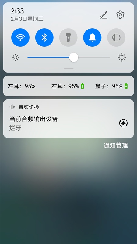 AirPods大师