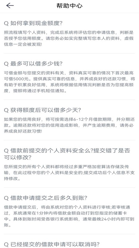 用钱宝