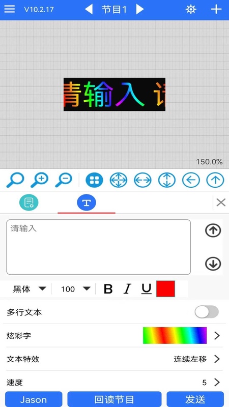 LED 魔宝