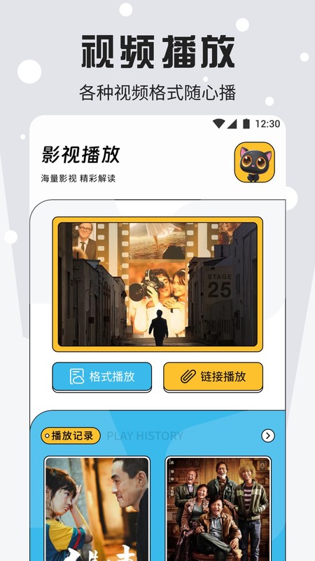 豚豚剧