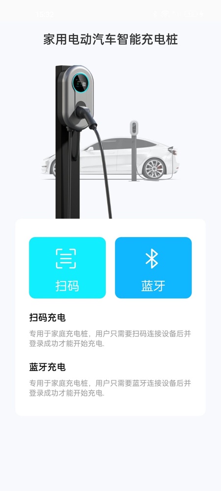 Smart EV