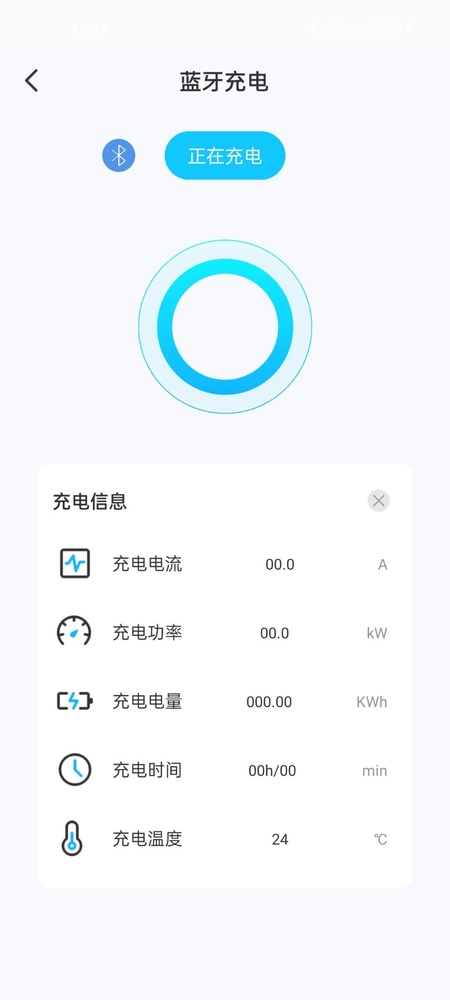 Smart EV
