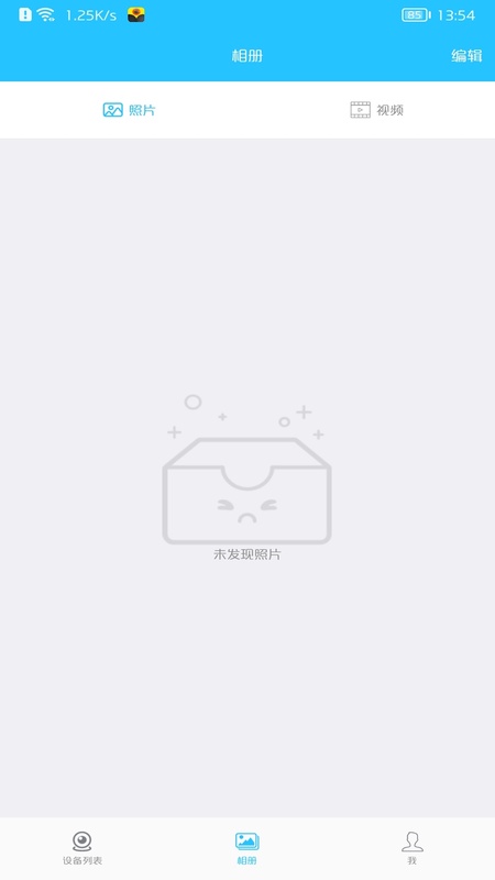 有我看家