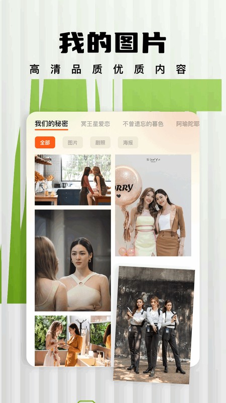 狮子影评