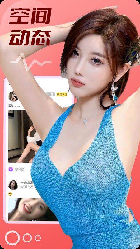 润聊
