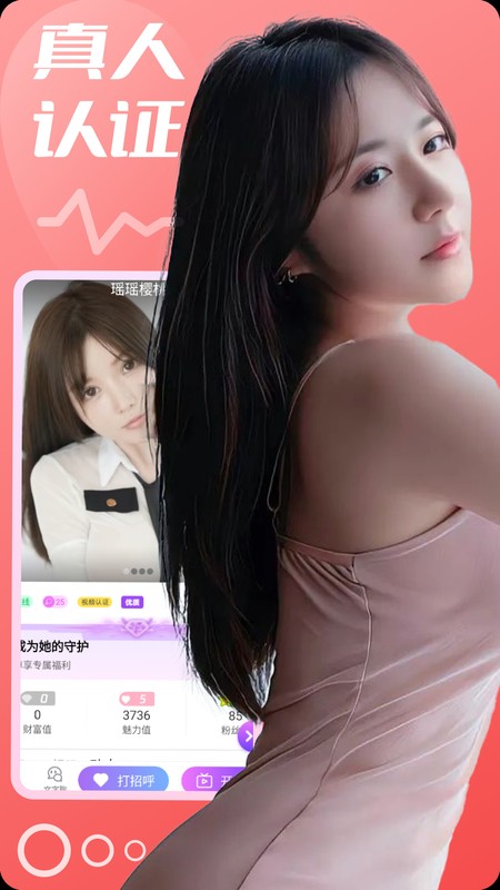 润聊