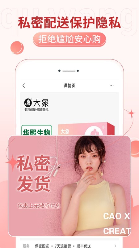 趣网
