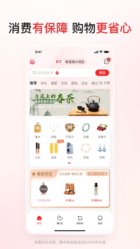 优联云购