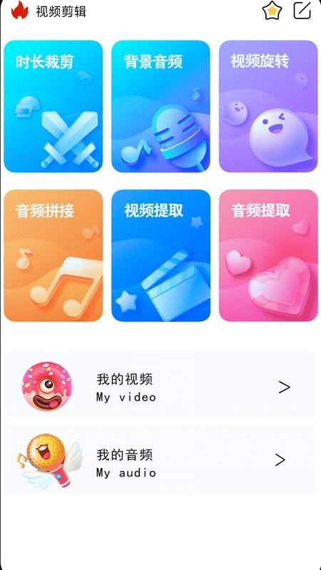 伊人