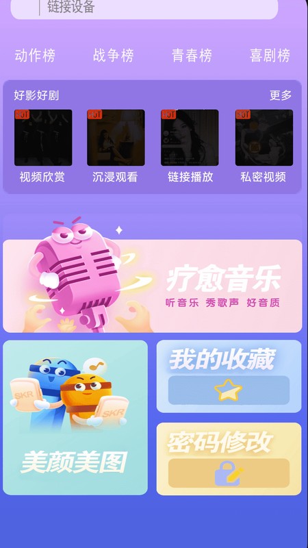 伊人
