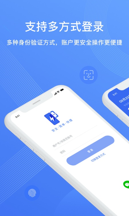 兴e付