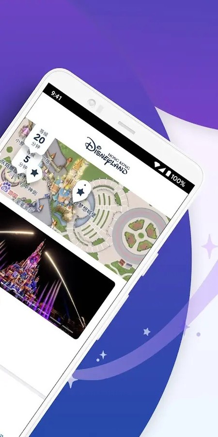 香港迪士尼乐园