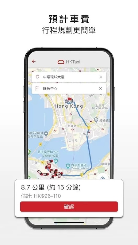 HKTaxi