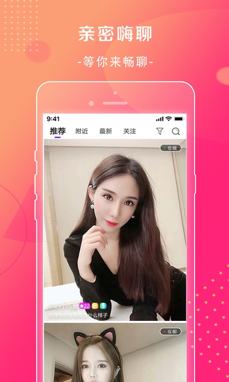 萱恋