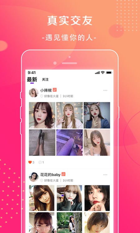 萱恋