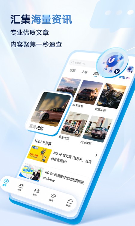 上汽大众
