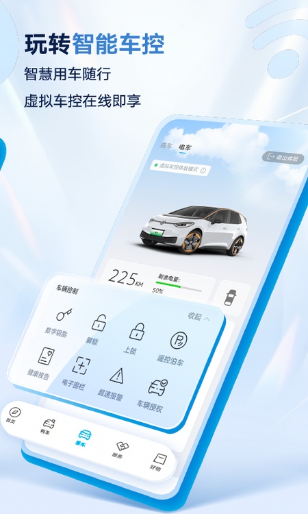 上汽大众