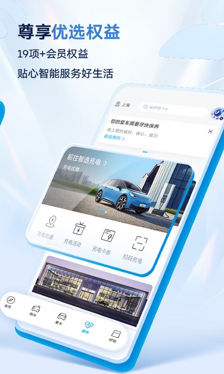 上汽大众