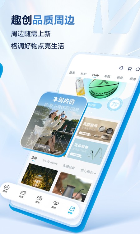 上汽大众