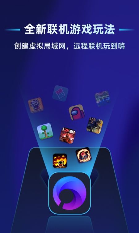 贝锐蒲公英联机