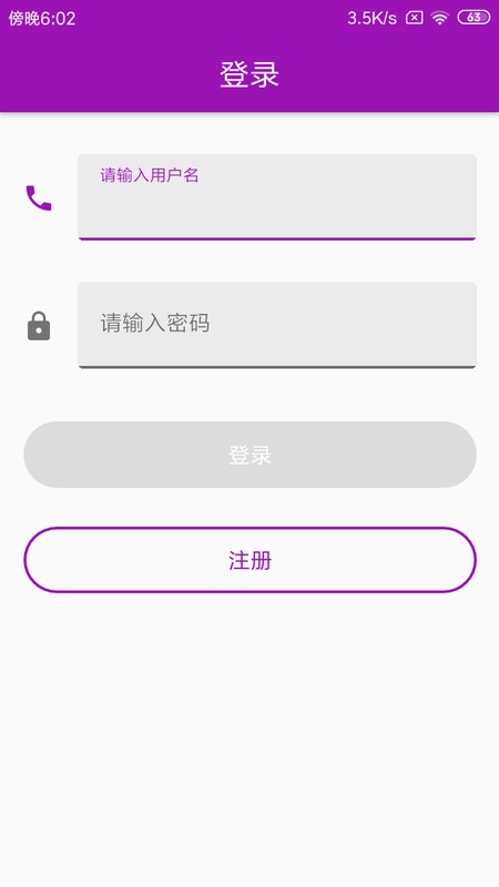 手机定位跟踪