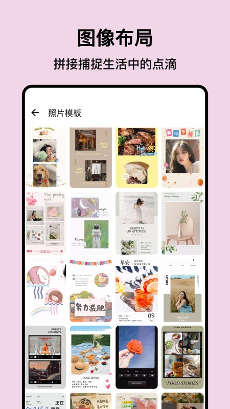 PS图片处理