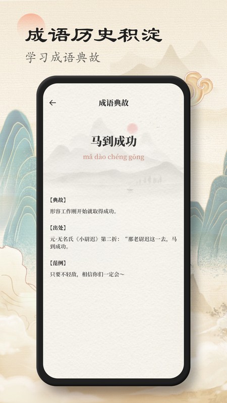 赞美诗歌本