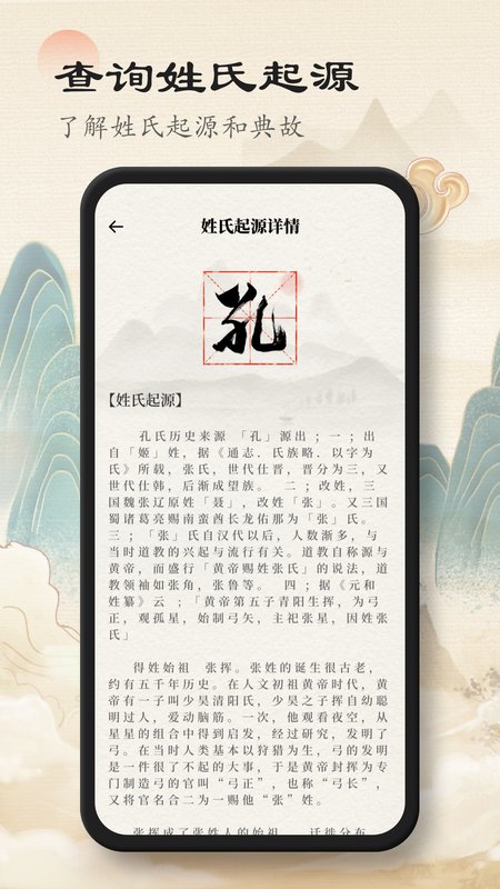 赞美诗歌本
